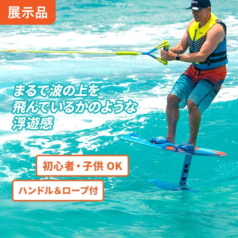 展示品 ZUP ザップ Domore+Foil ボード ロープセット ドゥーモア Foil