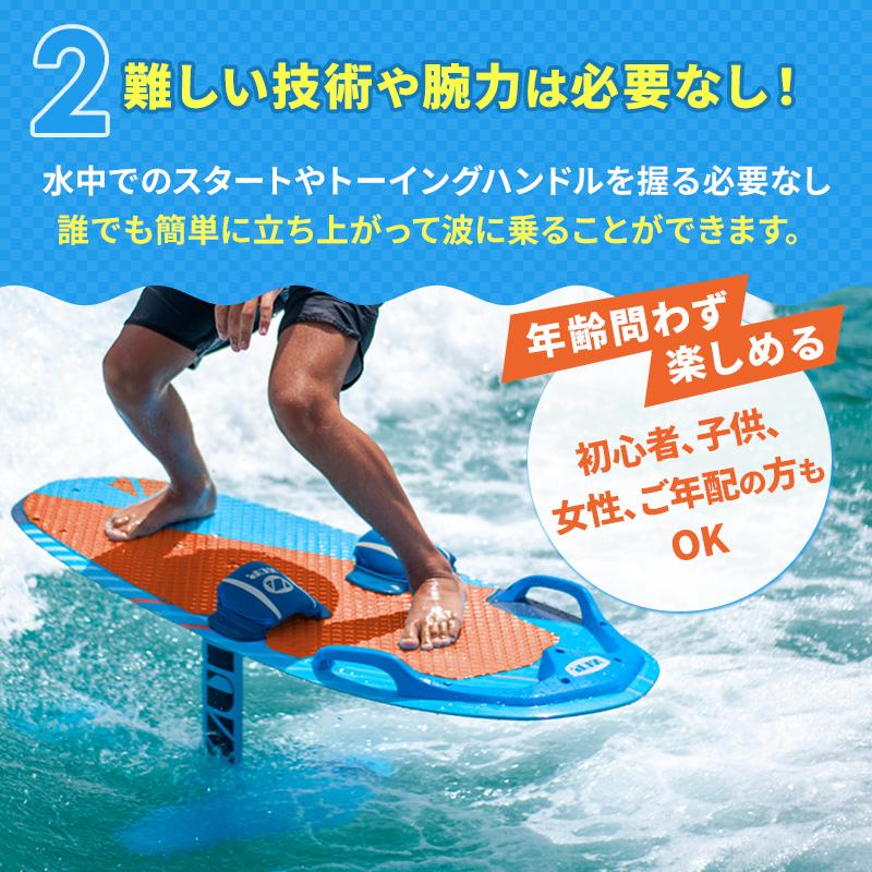 これでお願いします。サーフ ウェーディングセット 展示品 ZUP ザップ Domore+Foil ボード ロープセット ドゥーモア Foil