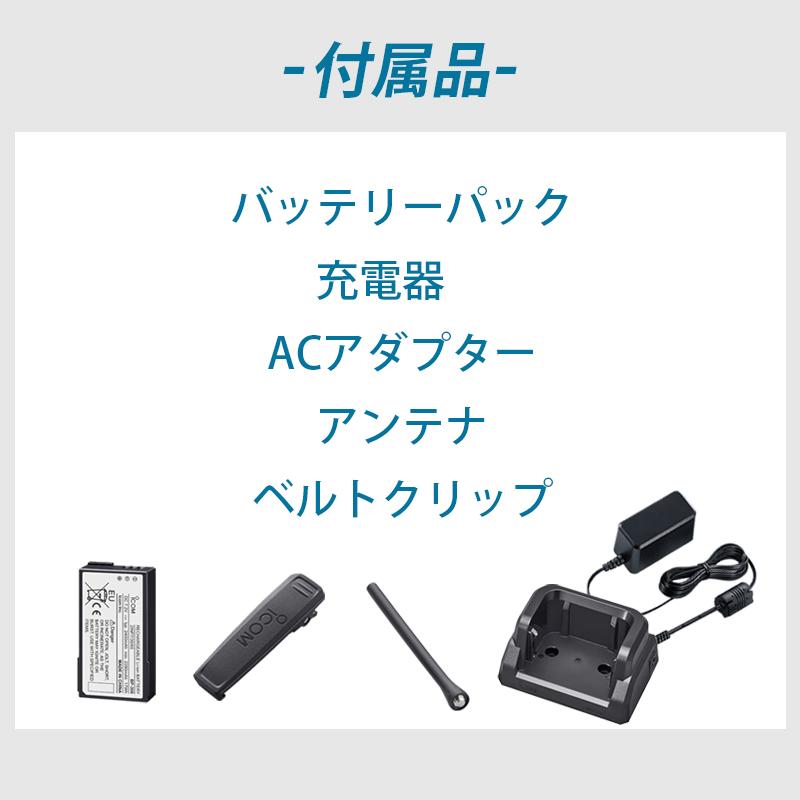 ICOM（アイコム） 国際VHF トランシーバー IC-M94DJ DSC/AIS受信