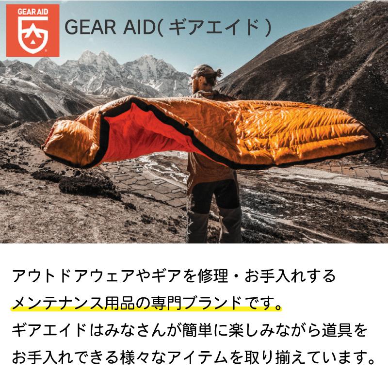 ギアエイド テネシアステープ ギアパッチ GEAR AID 13009 キャンピングブラック｜osawamarine｜07