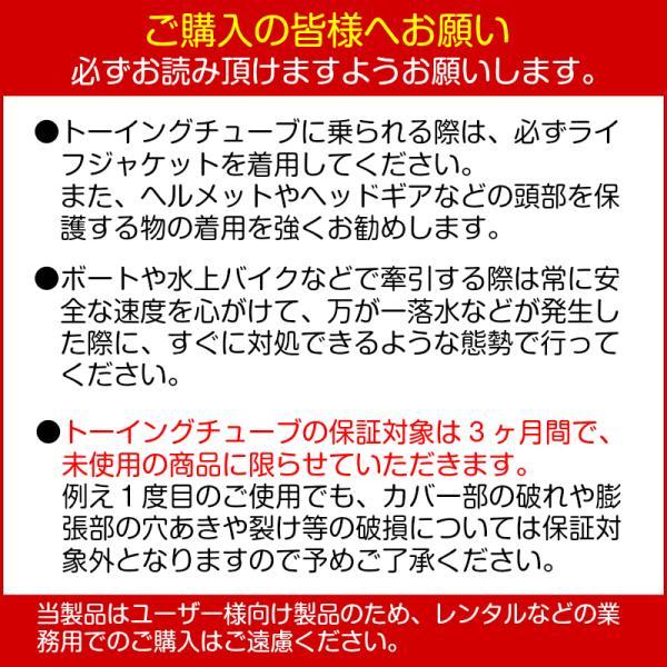 トーイングチューブ OBRIEN オブライエン PARADISE SUPER SCREAMER パラダイス スーパースクリーマー スリル 牽引 ジェット PWC 水上バイク｜osawamarine｜11