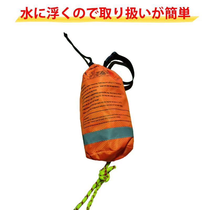 ウォーターレスキューライン WRL LITE ＠8mm×15m 水難救助用ロープ レスキューロープ 人命救助 浮く ロープ 川 河川 海