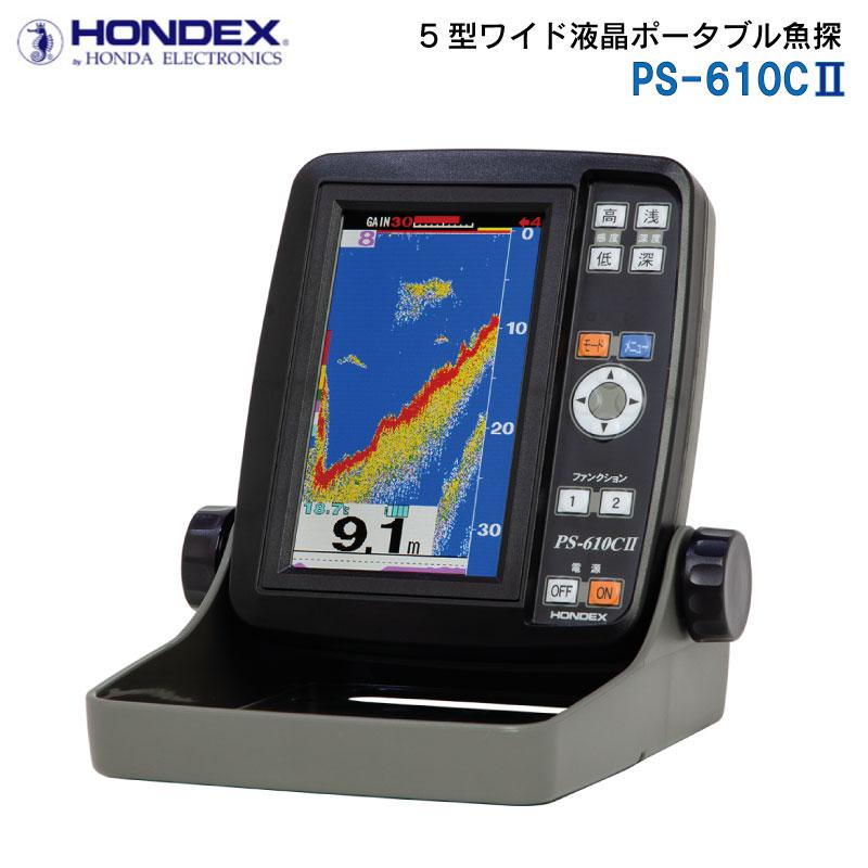 魚探 ホンデックス 魚群探知機 PS-610CII 5型ワイド液晶ポータブル魚探 
