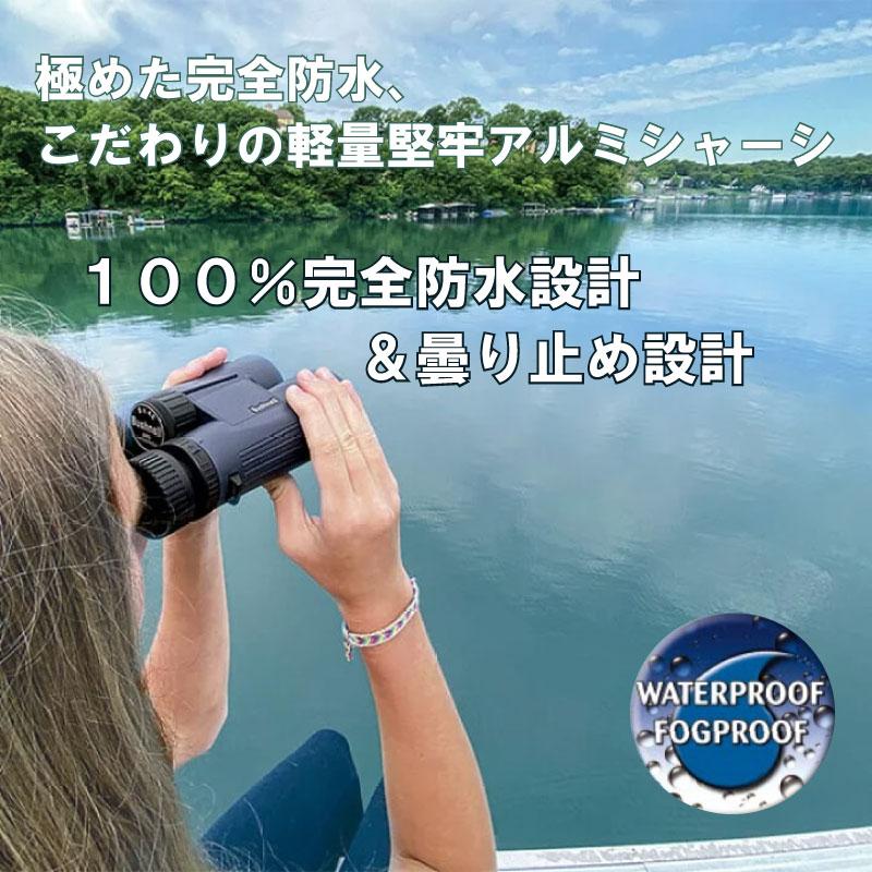 双眼鏡 完全防水双眼鏡 H2O Bushnell ブッシュネル エイチツーオー 8