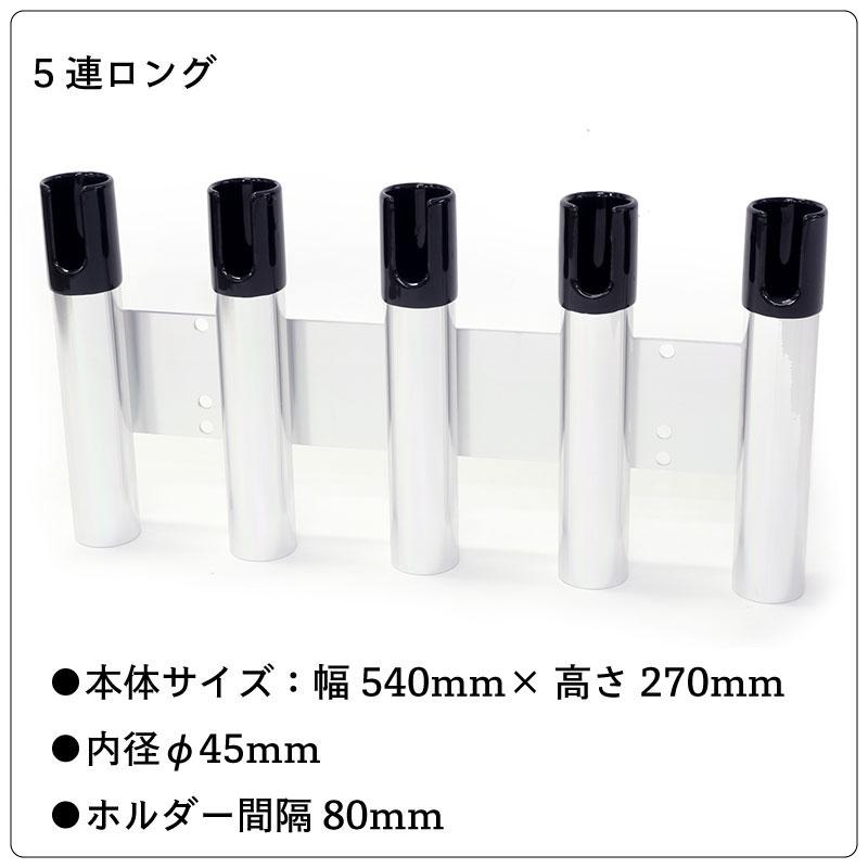 TOP WATER ロッドホルダー 5連 ロング アルミ製 トップウォーター 