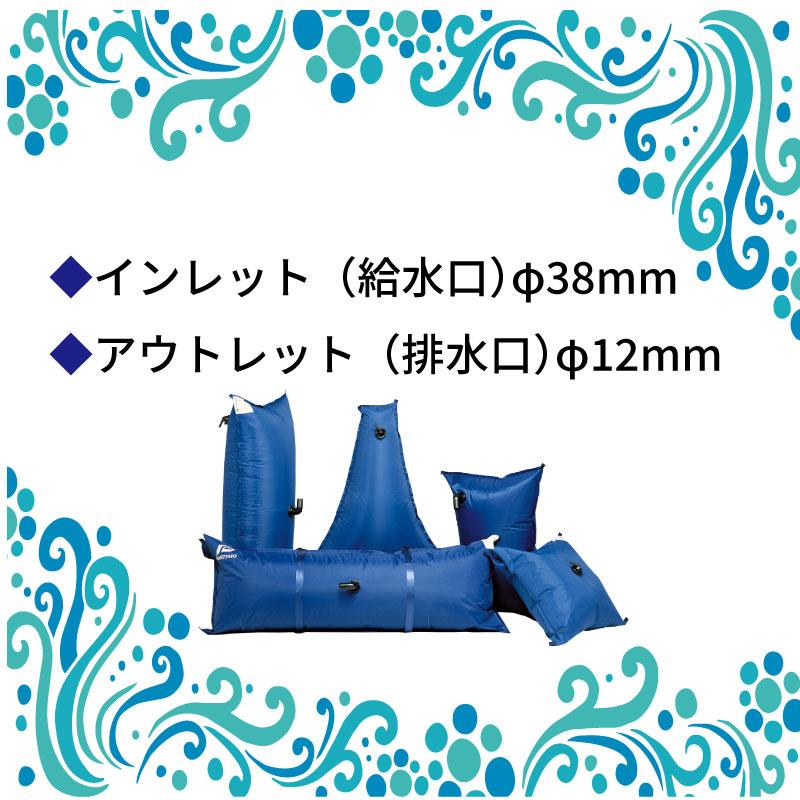 フレキシブル 清水タンク 貯水バッグ 船舶 ボート ウォーター フレキシブル 清水タンク 貯水バッグ 船舶 ボート ウォーター