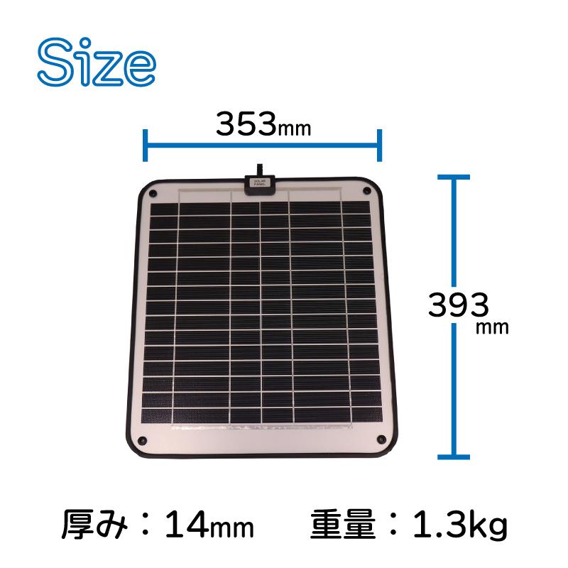 ソーラーパネル 12V BL432 太陽光発電 ボート キャンピングカー