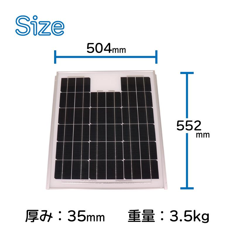 ソーラーパネル 12V SH234 KIS 太陽光発電 ボート キャンピングカー バッテリー バイク 補助 補充電 防水 ネクストエナジー・アンド・リソースの画像