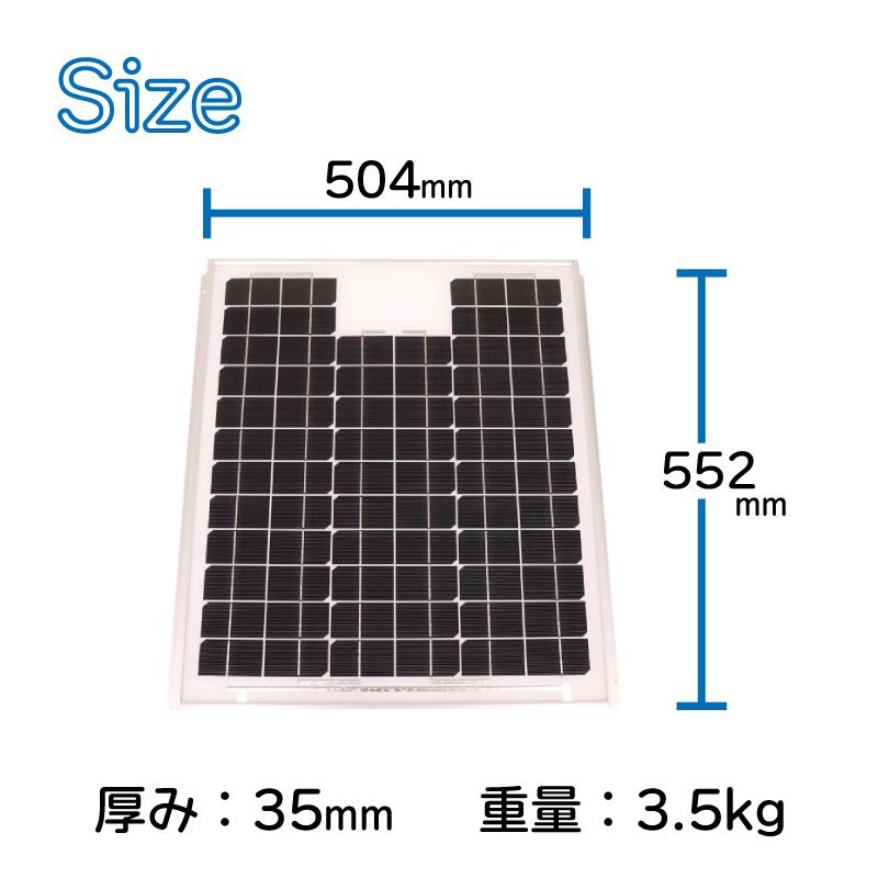 ソーラーパネル 24V SH24V KIS 太陽光発電 ボート キャンピングカー バッテリー バイク 補助 補充電 防水 ネクストエナジー・アンド・リソースの画像