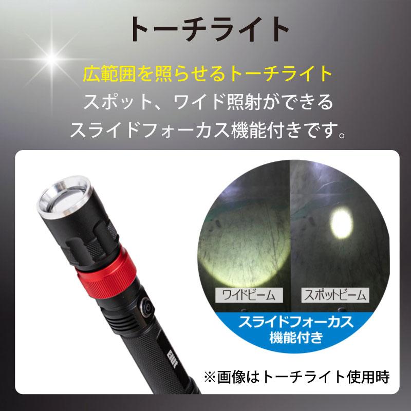 LEDライト Elut(エルト) LED4WAYライト 専用収納ケース付き LEDライト Elut(エルト) LED4WAYライト 専用収納ケース付き