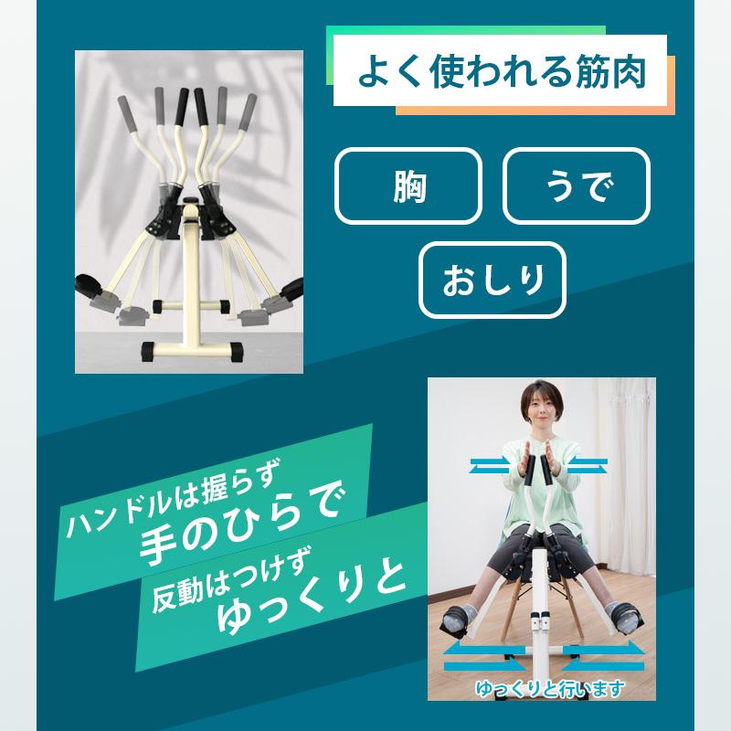トレーニングマシン 座ウォーカー THE WALKER ブラック ホワイト トレーニングマシン 座ウォーカー THE WALKER ブラック ホワイト