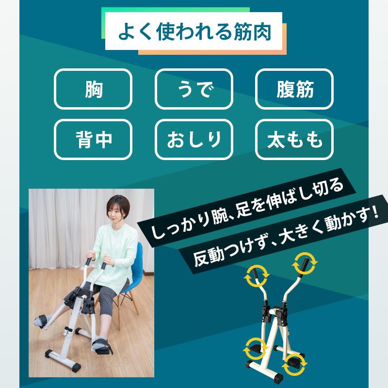 トレーニングマシン 座ウォーカー THE WALKER ブラック ホワイト トレーニングマシン 座ウォーカー THE WALKER ブラック ホワイト