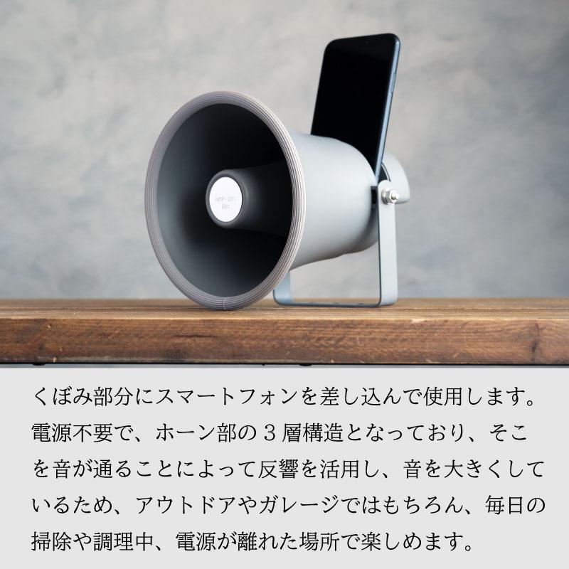 値下げ スマホスピーカー BBQ キャンプ 電源不要