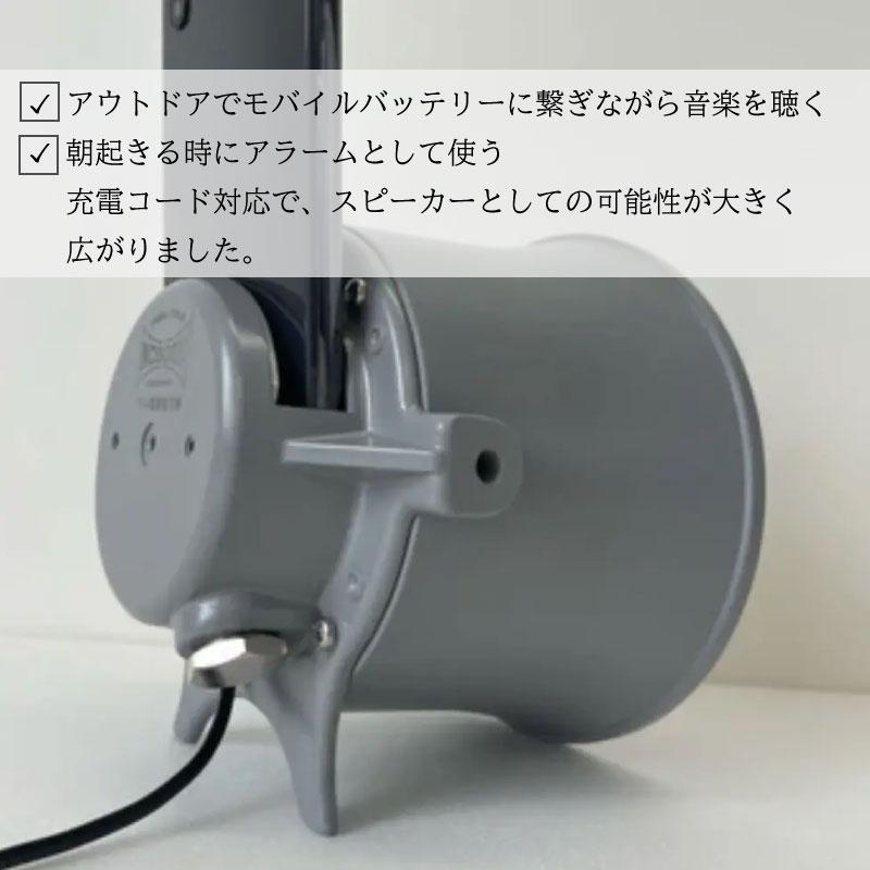小型スピーカー スマホ用無電源スピーカー 拡音器 NMP012 充電対応