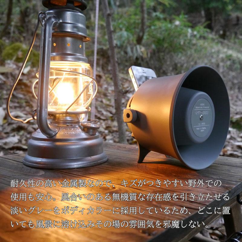 小型スピーカー スマホ用無電源スピーカー 拡音器 NMP012 充電対応