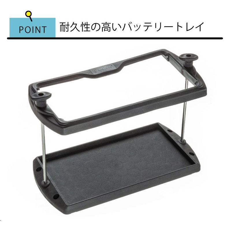 バッテリートレイ M31用 Attwood アットウッド ヘビーデューティー