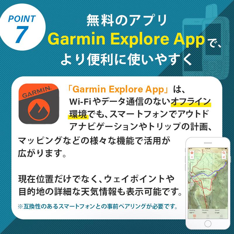 ガーミン GARMIN GPSmap 67i 010-02812-10 inReach衛星通信機能搭載 ハンディGPS トレッキング 登山 ナビ カラーディスプレイ 防水｜osawamarine｜11