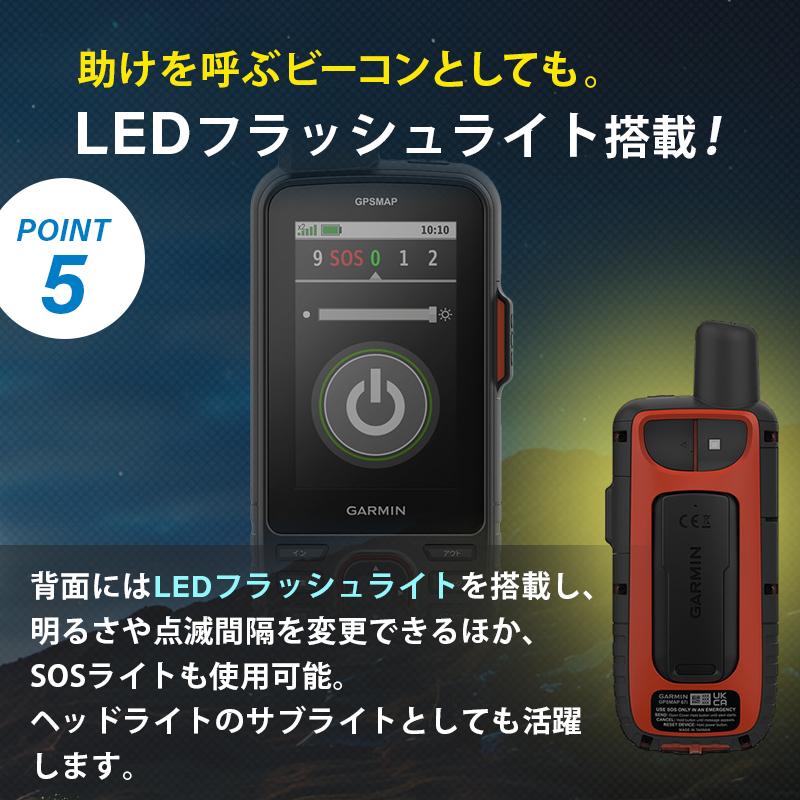 GARMIN ガーミン GPSmap 67i 010-02812-10 inReach衛星通信機能 GARMIN ガーミン GPSmap 67i 010-02812-10 inReach衛星通信機能