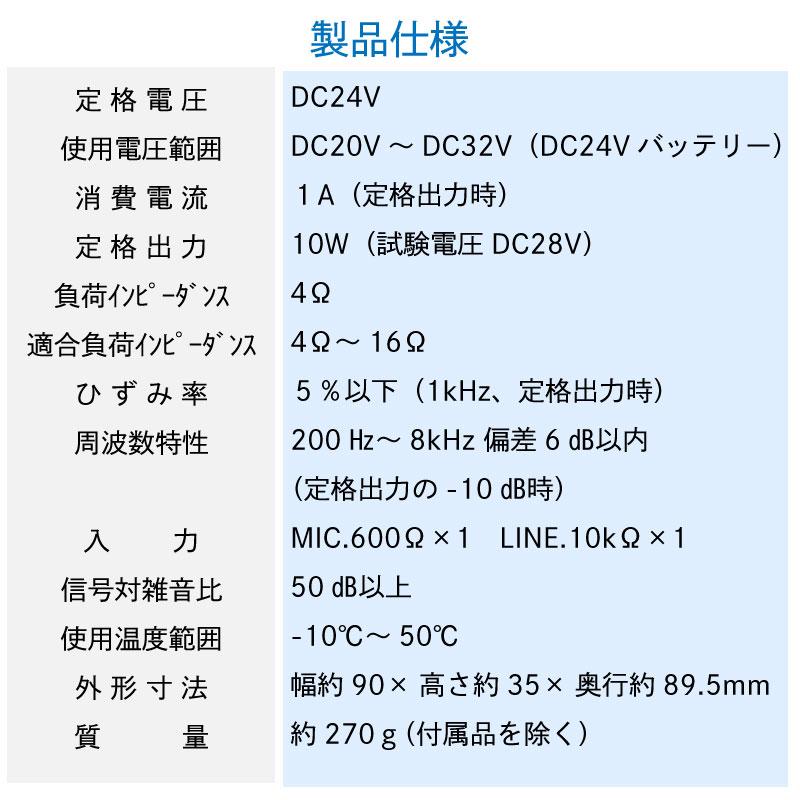 4chのボーカルアンプ。Line入力にも対応 BeatーSonic（ビートソニック） TL-46 トランデューサーラインケーブル