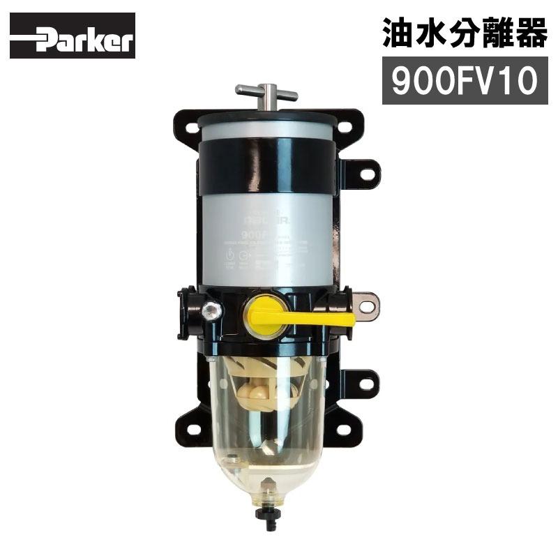 燃料フィルター ディーゼル 油水分離機 レイコー ディーゼル燃料