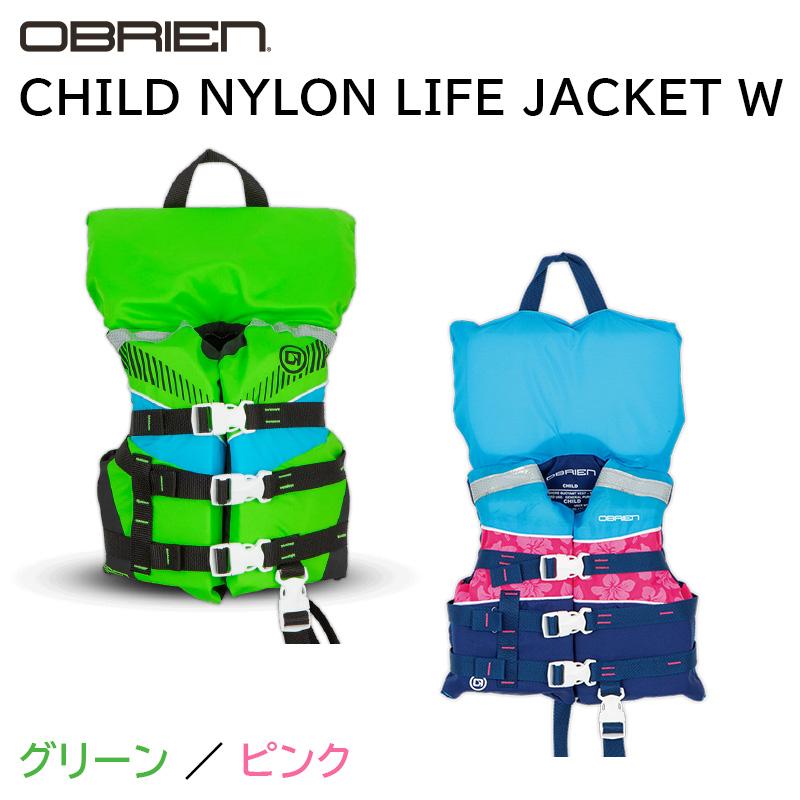 ライフジャケット 子供 キッズ OBRIEN 子供用ナイロンベスト CHILD
