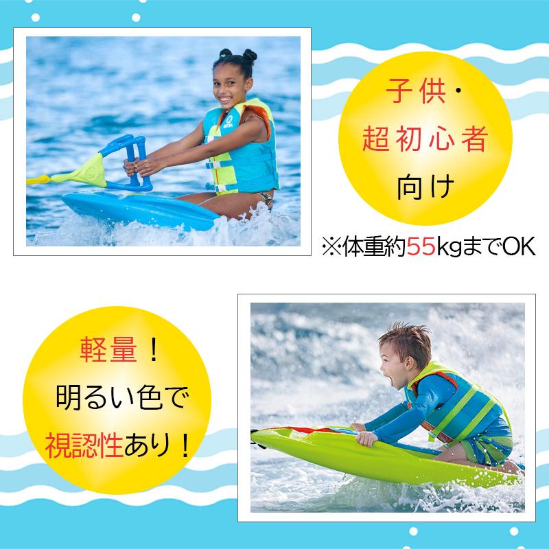 ウェイクボード 子供 ZUP ザップ COAST BOARD 80 FOR KIDS 子供 ウェイクボード 子供 ZUP ザップ COAST BOARD 80 FOR KIDS 子供