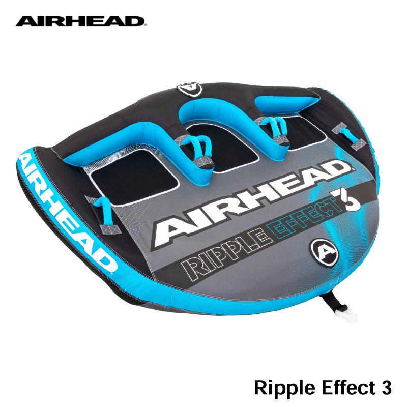 トーイングチューブ 3人乗りリップルエフェクト3 AHLR-T3 RIPPLE