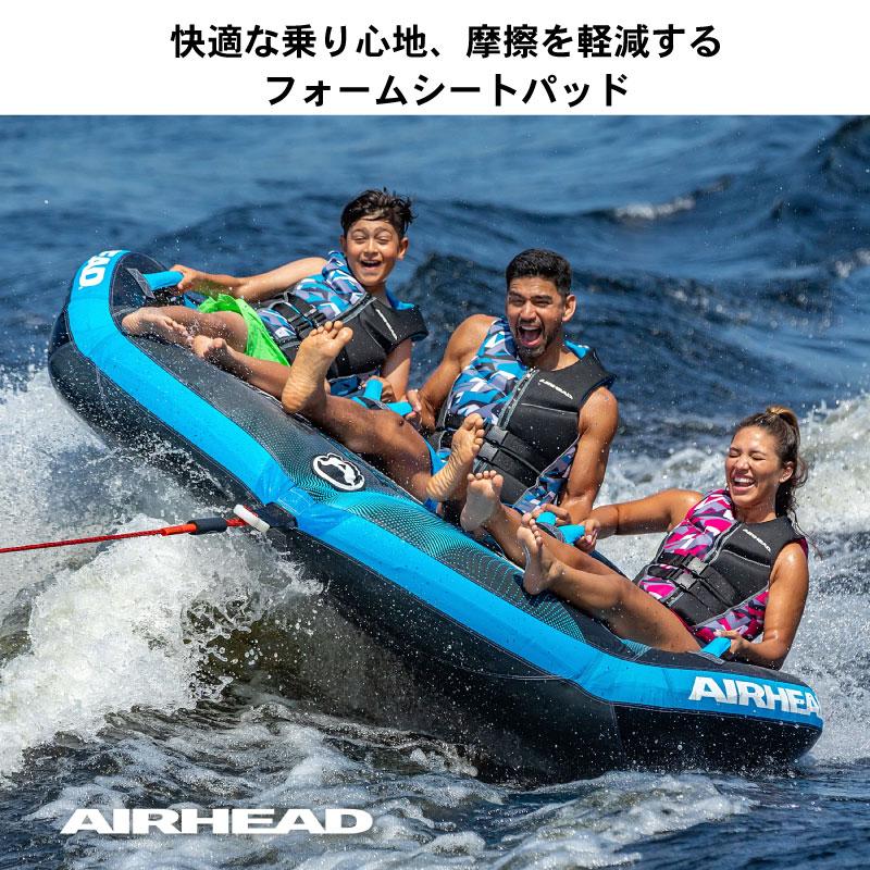 トーイングチューブ 3人乗りリップルエフェクト3 AHLR-T3 RIPPLE