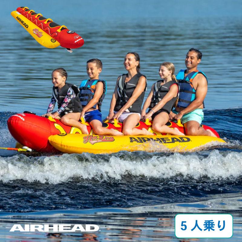 トーイングチューブ AIRHEAD ジャンボドッグ 5人乗り 海 プール 