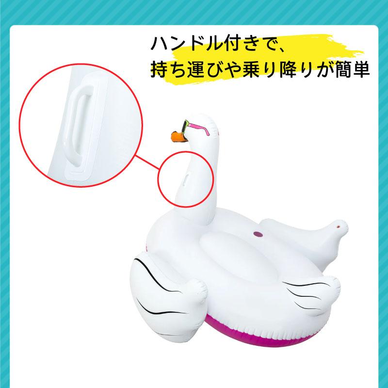 スワン羽バングル&ポンポンフロート&リボンフロート float フロート AIRHEAD COOL SWAN Float クールスワン AHPF-3018