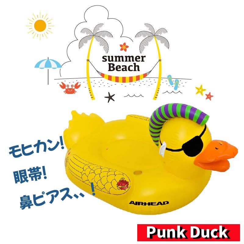 フロート 1人乗り AIRHEAD パンクダック PUNK DUCK Float