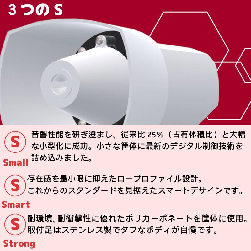 第四種汽笛 ESR-150 伊吹工業 電子ホーン 12v/24v 船舶用 マリン 第四種汽笛 ESR-150 伊吹工業 電子ホーン 12v/24v 船舶用 マリン
