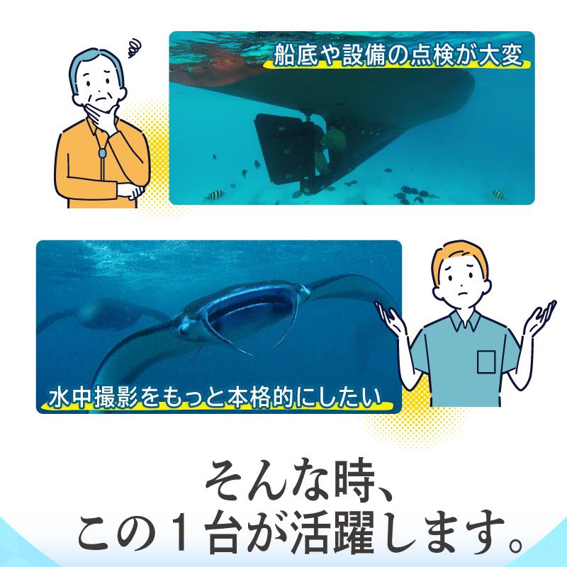 水中ドローン 水中 カメラ FIFISH V-EVO ARM SET ファイフィッシュ