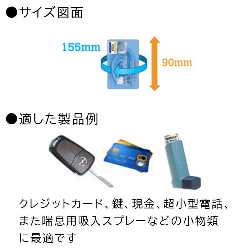 aquapac（アクアパック） 防水ケース keymaster Case 603 605 608 IPX8