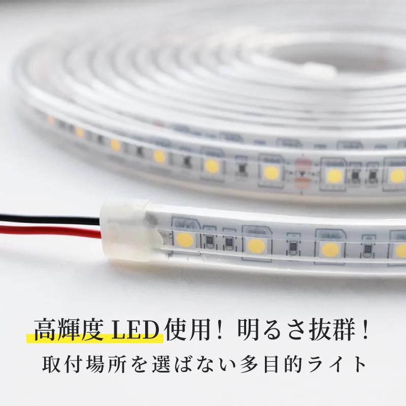 MARINTEC（マリンテック） テープライト LED 5m 12V 24V LEDテープ