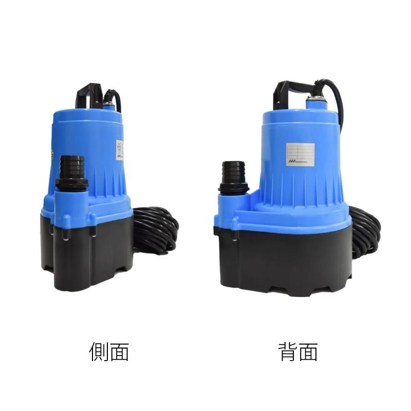 海水ポンプ 24V 小型 海水 M24-190A マリンテック 無極性回路内臓 排水