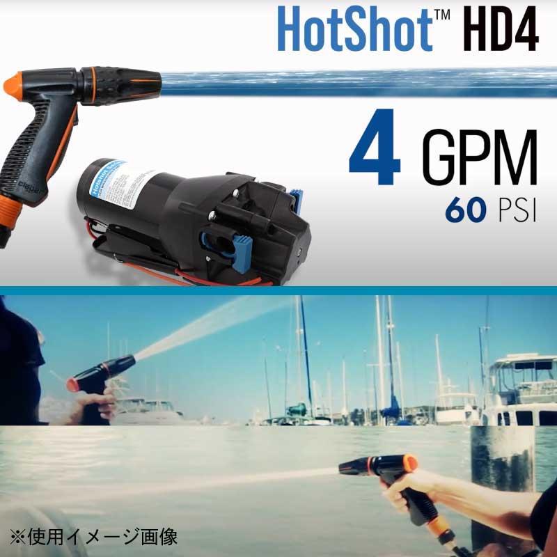 プレッシャーポンプ ポンプ ジャブスコ HotShot HD4 ホットショット4 12V xylem ザイレム マリン用 ウォッシュダウンポンプ_3
