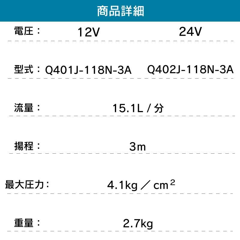プレッシャーポンプ ポンプ ジャブスコ HotShot HD4 ホットショット4 12V xylem ザイレム マリン用 ウォッシュダウンポンプ_4