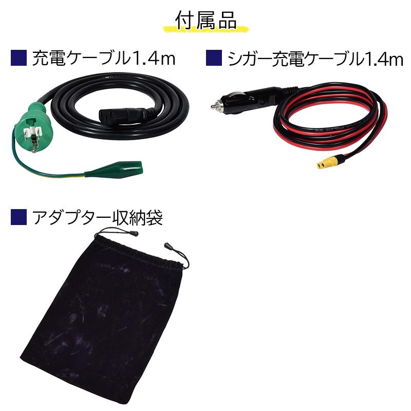 ポータブル電源 防雨型ポータブル電源 レイニーパワー徳永1600 IPX3