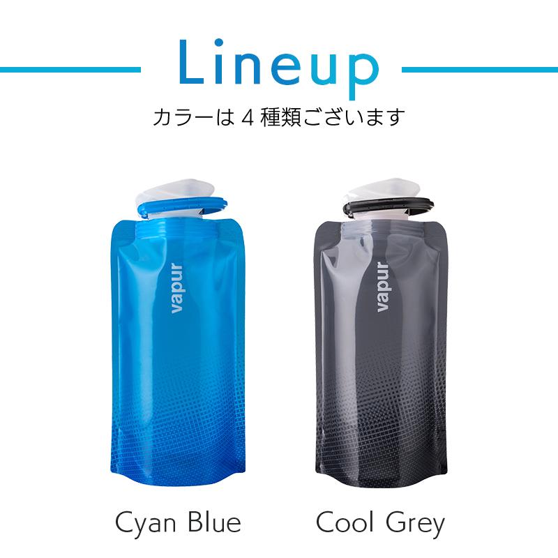 水筒 折りたためる ヴェイパー Vapur Wide Mouth 0.5L Cyan Blue Cool