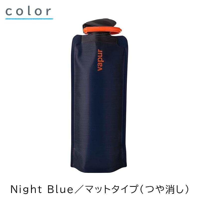 水筒 折りたためる ヴェイパー アンチボトル Vapur Wide Mouth 0.7L 7
