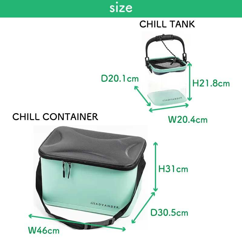 釣り 釣り具セット 初心者 ADVANDER アドバンダー CHILL FISHING COMBO