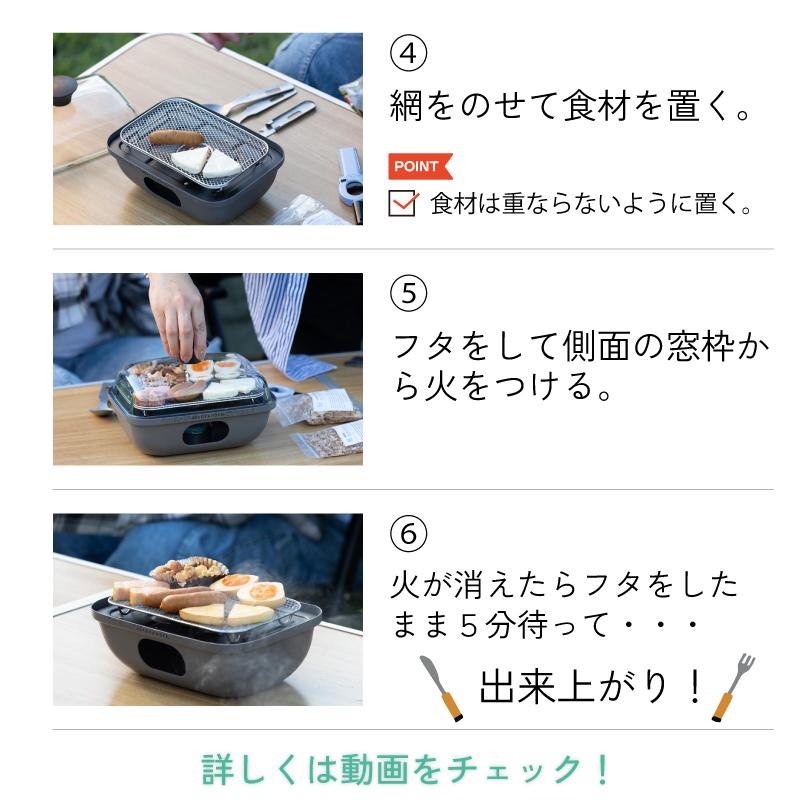 燻製器 スモーカー 燻製 燻製セット スモーキーマジックコンボ SMOKY
