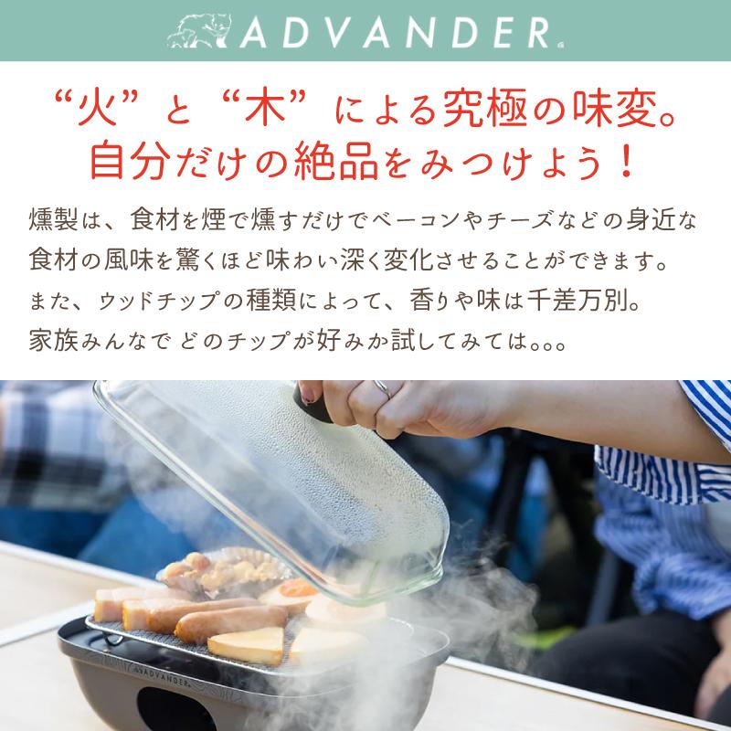 燻製器 スモーカー 燻製 本体 単品 スモーキーマジック SMOKY MAGIC