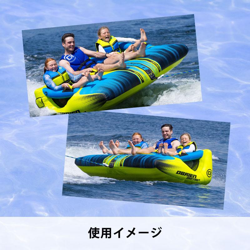 OBRIEN トーイングチューブ 3人乗り オブライエン OBRIEN DRIFTER 3