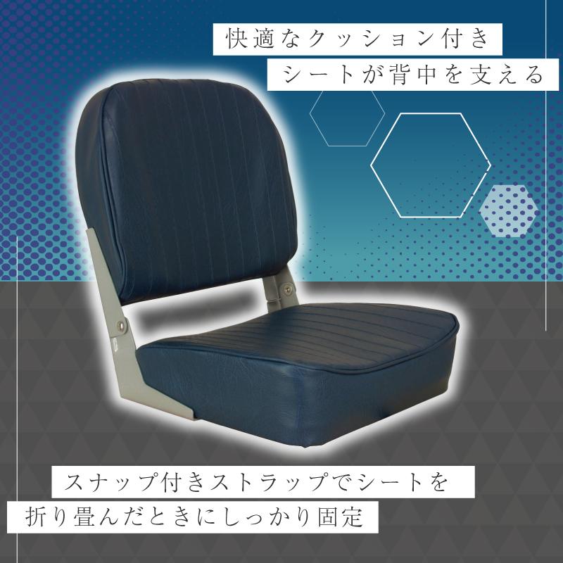 ボート ボートシート マリンシート SPRING FIELD エコノミー