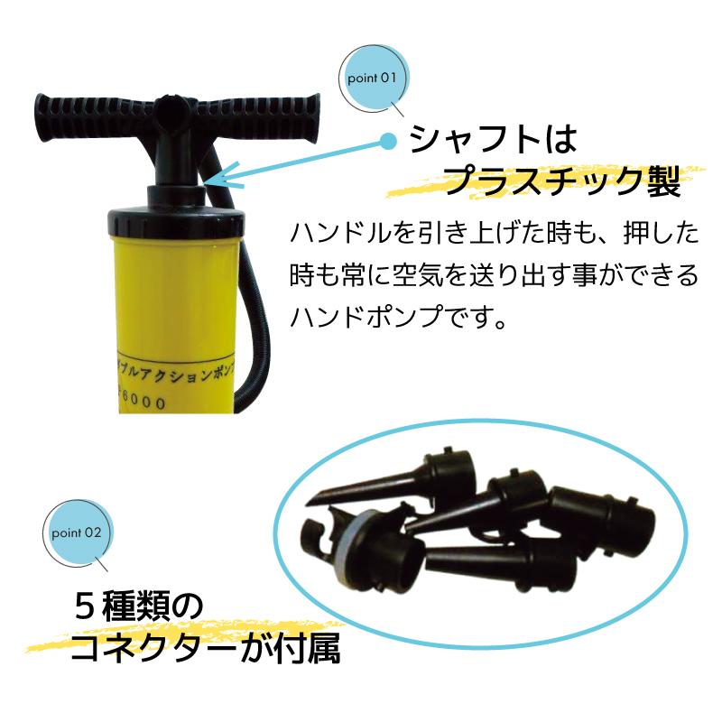 ハンドポンプ エアーポンプ 手動 ダブルアクションポンプ P6000 空気