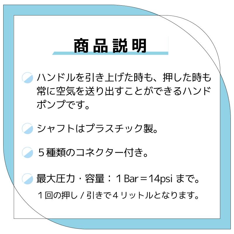 ハンドポンプ エアーポンプ 手動 ダブルアクションポンプ P6000 空気