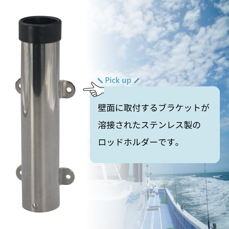 BMO JAPAN（ビーエムオージャパン） ロッドホルダー 船 壁面取り付け 