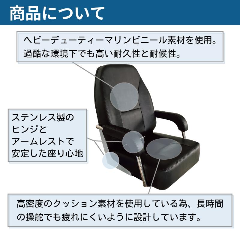 中古　使用少ない　ＡＦボート　ＡＦブラックマリンシート　ボート　船　座席　 楽天市場】【送料無料から】AFボート AFブラックマリンシート 脱着式